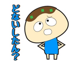 Time-limited Kansai takoyaki sticker #554528