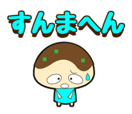 Time-limited Kansai takoyaki sticker #554529