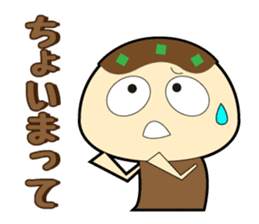 Time-limited Kansai takoyaki sticker #554530