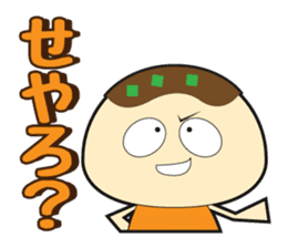 Time-limited Kansai takoyaki sticker #554531