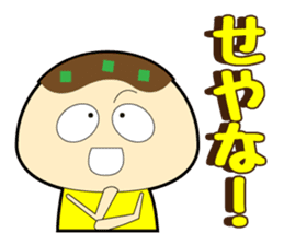 Time-limited Kansai takoyaki sticker #554532