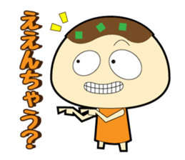 Time-limited Kansai takoyaki sticker #554533
