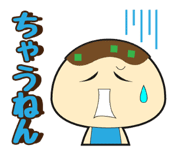 Time-limited Kansai takoyaki sticker #554534