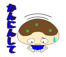 Time-limited Kansai takoyaki sticker #554535