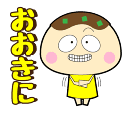 Time-limited Kansai takoyaki sticker #554536