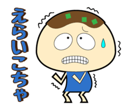 Time-limited Kansai takoyaki sticker #554537