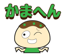Time-limited Kansai takoyaki sticker #554538