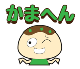 Time-limited Kansai takoyaki sticker #554538