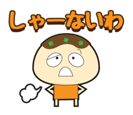 Time-limited Kansai takoyaki sticker #554539