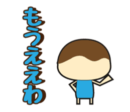 Time-limited Kansai takoyaki sticker #554540