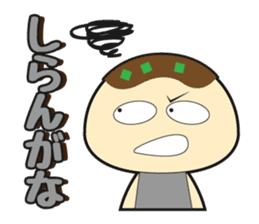 Time-limited Kansai takoyaki sticker #554541