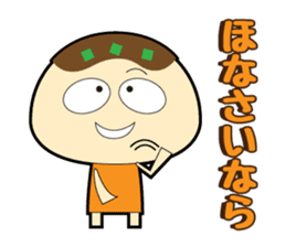Time-limited Kansai takoyaki sticker #554542
