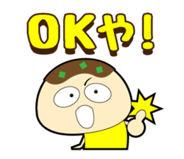 Time-limited Kansai takoyaki sticker #554543
