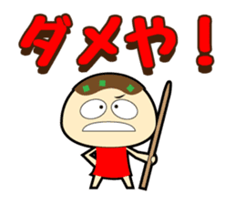 Time-limited Kansai takoyaki sticker #554544