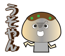 Time-limited Kansai takoyaki sticker #554545