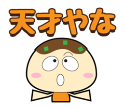 Time-limited Kansai takoyaki sticker #554546