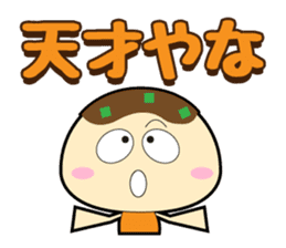 Time-limited Kansai takoyaki sticker #554546