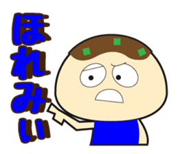 Time-limited Kansai takoyaki sticker #554547