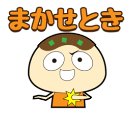 Time-limited Kansai takoyaki sticker #554551