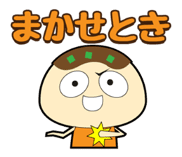 Time-limited Kansai takoyaki sticker #554551