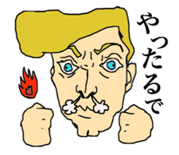 George speaks in Japanese Kansai accent sticker #554634