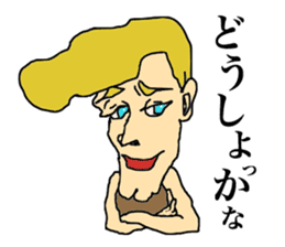 George speaks in Japanese Kansai accent sticker #554635