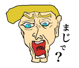 George speaks in Japanese Kansai accent sticker #554636