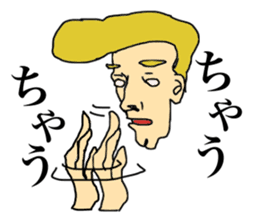 George speaks in Japanese Kansai accent sticker #554637