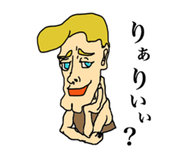 George speaks in Japanese Kansai accent sticker #554640