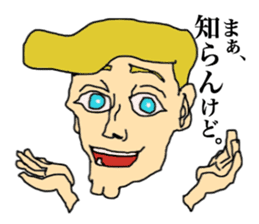 George speaks in Japanese Kansai accent sticker #554643