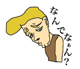 George speaks in Japanese Kansai accent sticker #554644