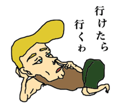 George speaks in Japanese Kansai accent sticker #554645