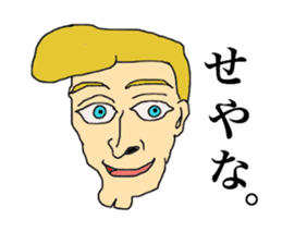 George speaks in Japanese Kansai accent sticker #554646