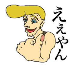 George speaks in Japanese Kansai accent sticker #554647