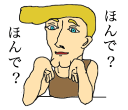 George speaks in Japanese Kansai accent sticker #554648