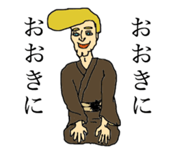 George speaks in Japanese Kansai accent sticker #554649