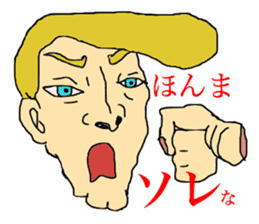 George speaks in Japanese Kansai accent sticker #554650