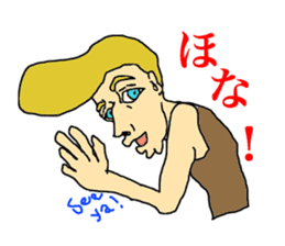 George speaks in Japanese Kansai accent sticker #554652