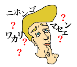 George speaks in Japanese Kansai accent sticker #554653