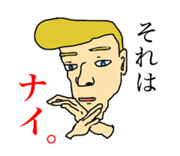 George speaks in Japanese Kansai accent sticker #554655