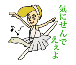 George speaks in Japanese Kansai accent sticker #554658