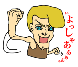 George speaks in Japanese Kansai accent sticker #554661