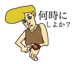 George speaks in Japanese Kansai accent sticker #554662