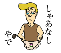 George speaks in Japanese Kansai accent sticker #554663