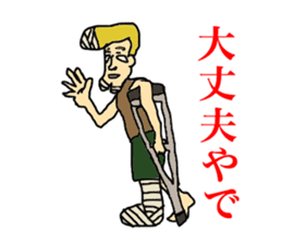 George speaks in Japanese Kansai accent sticker #554664