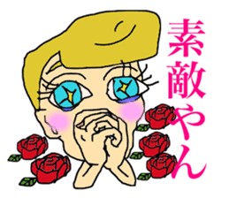 George speaks in Japanese Kansai accent sticker #554665