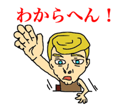 George speaks in Japanese Kansai accent sticker #554666