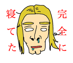 George speaks in Japanese Kansai accent sticker #554668