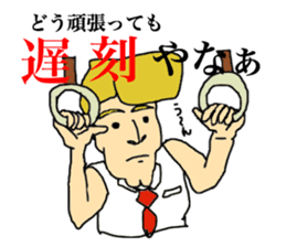 George speaks in Japanese Kansai accent sticker #554670