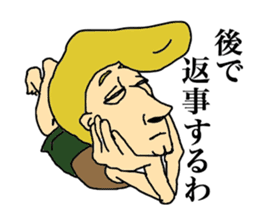 George speaks in Japanese Kansai accent sticker #554672